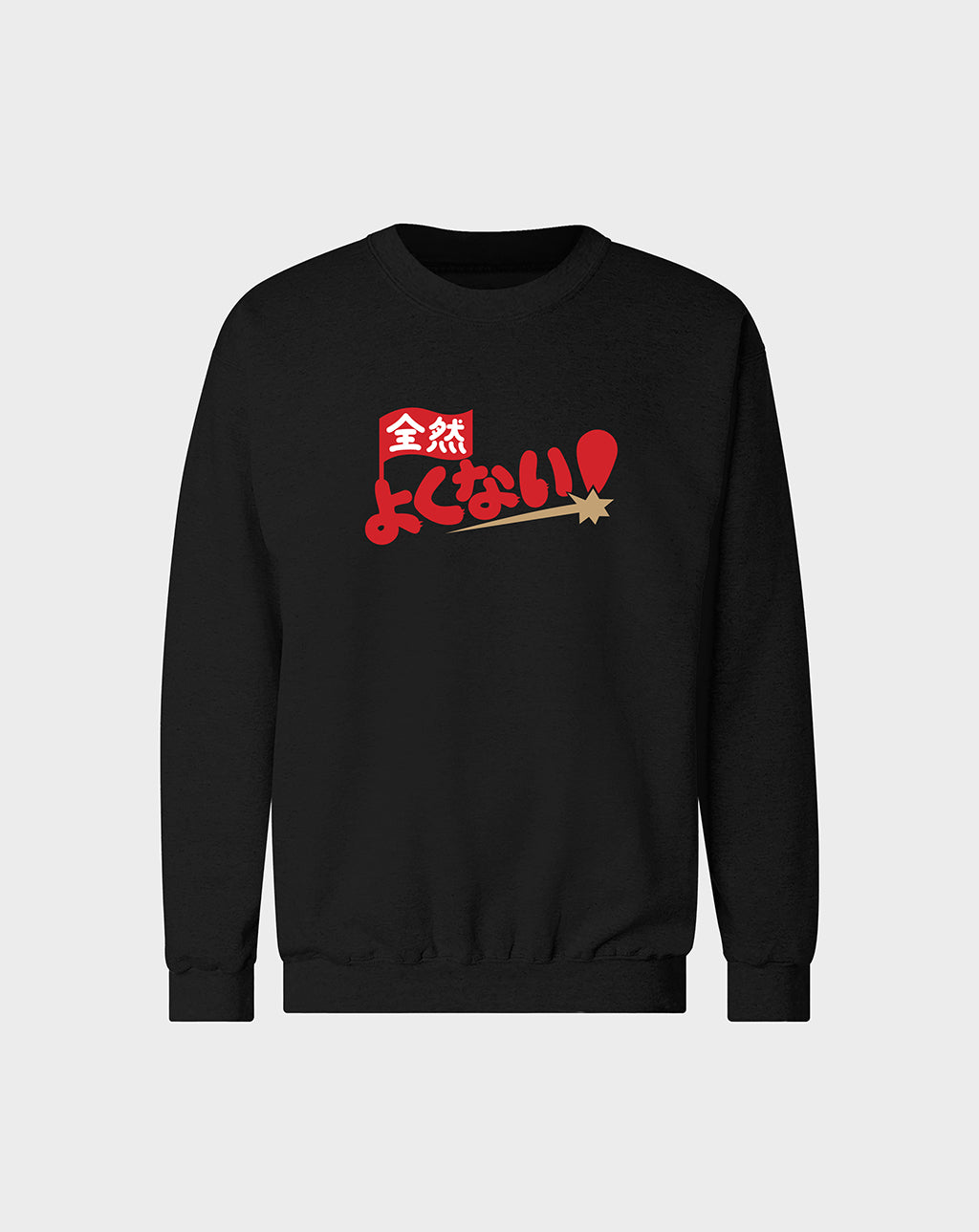 Red Flag Unisex Sweatshirt