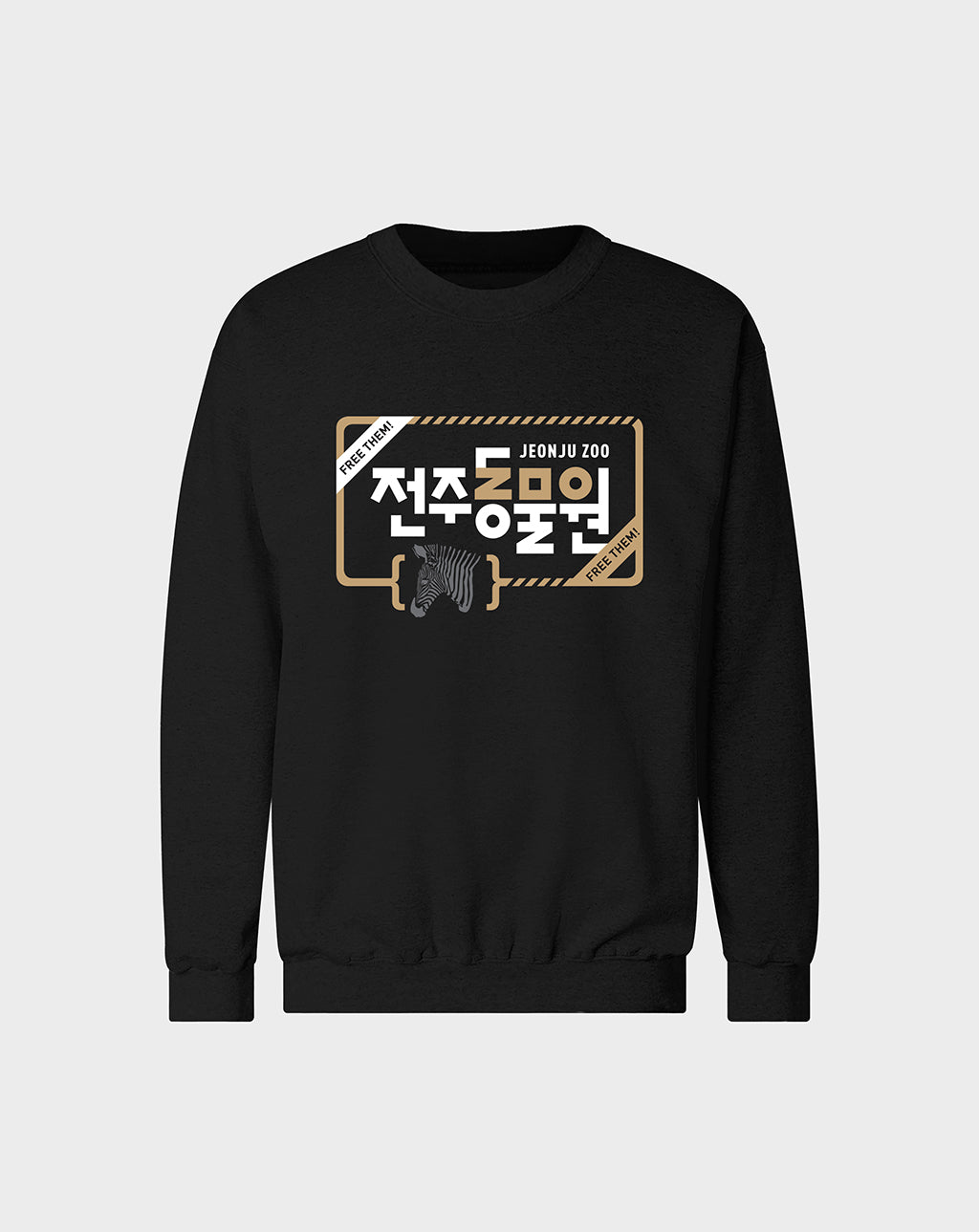 Free Them! Unisex Sweatshirt