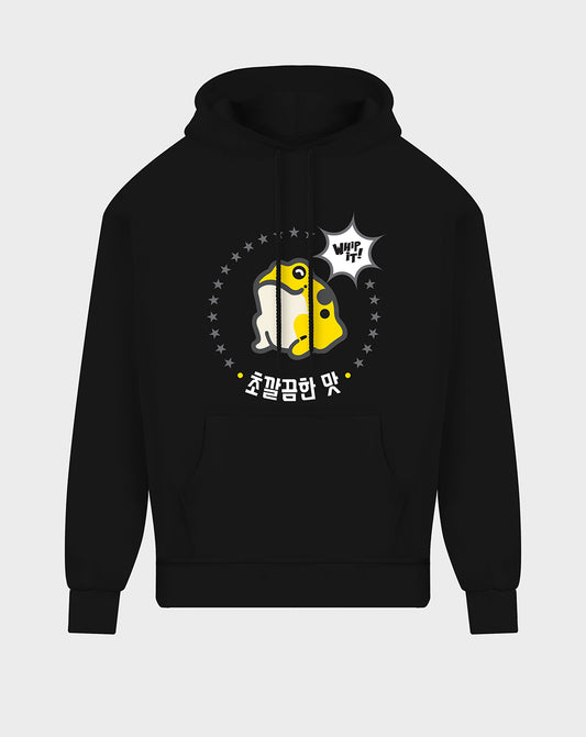 Yellow Frog Unisex Hoodie