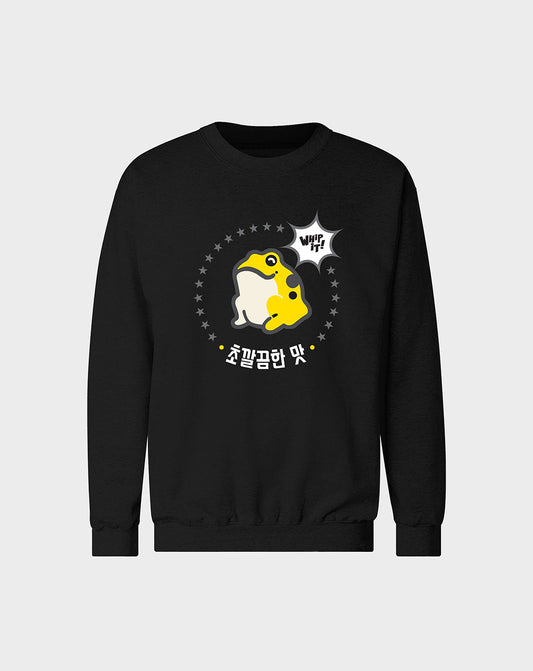 Yellow Frog Unisex Sweatshirt