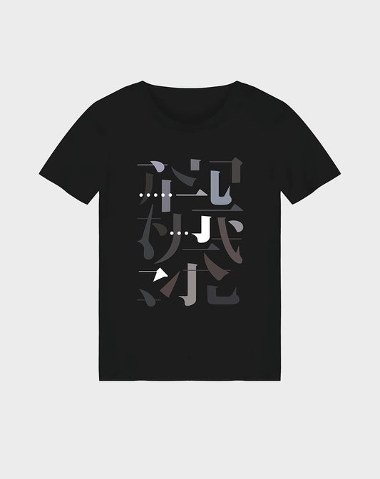 Dotted Japan Unisex Tee