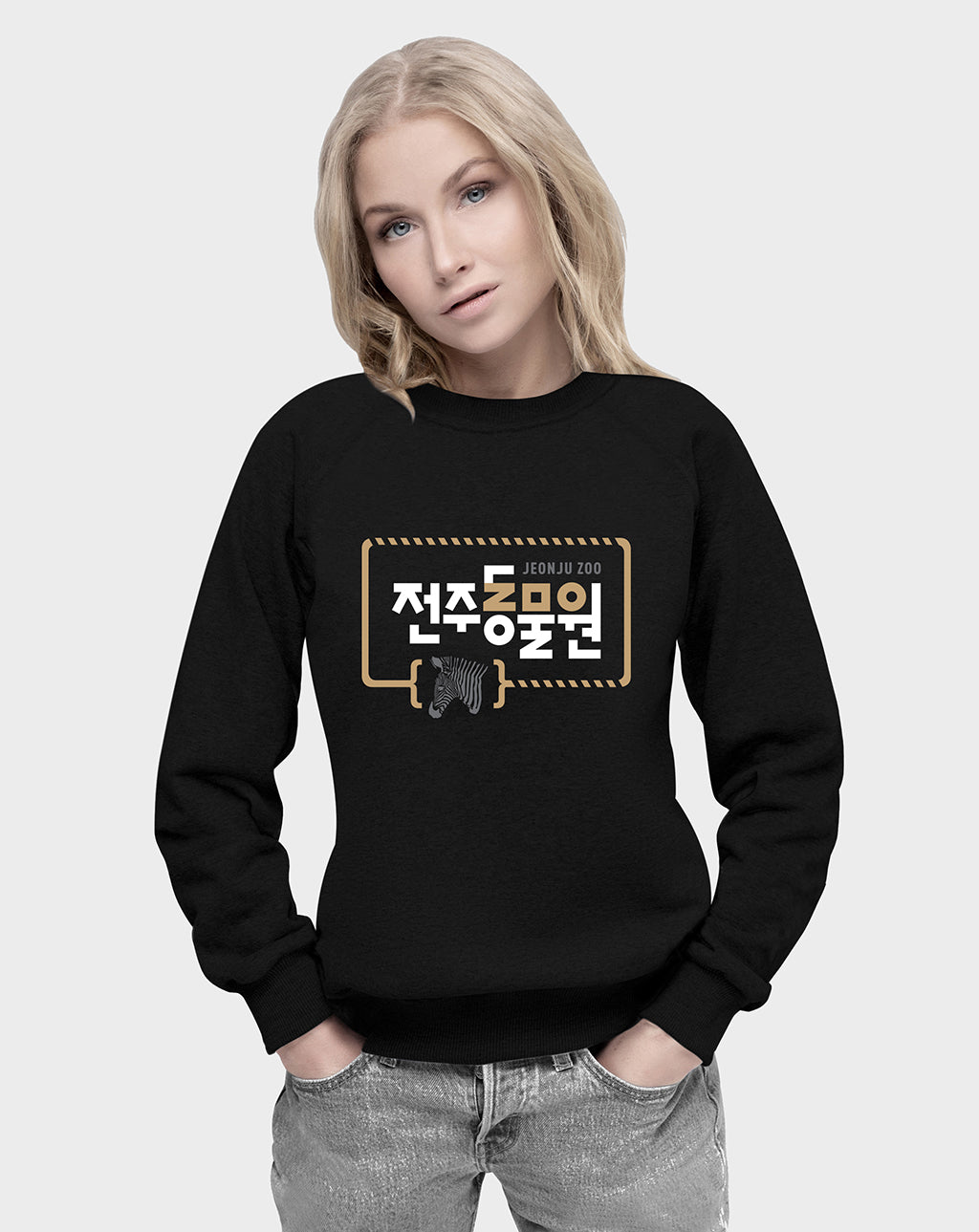 Free Them! Unisex Sweatshirt