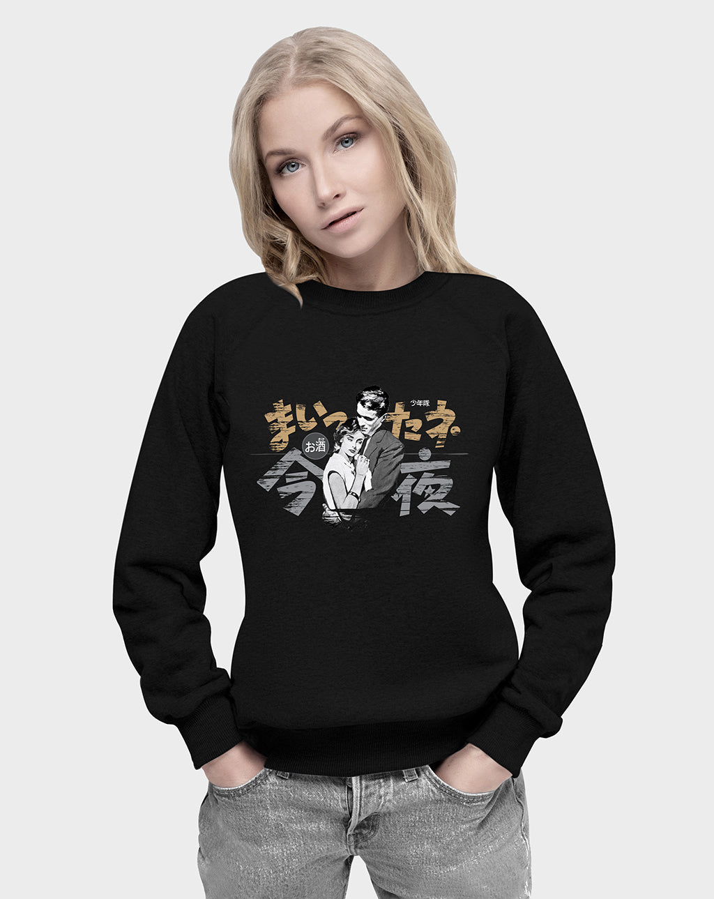 Otaku Love Unisex Sweatshirt