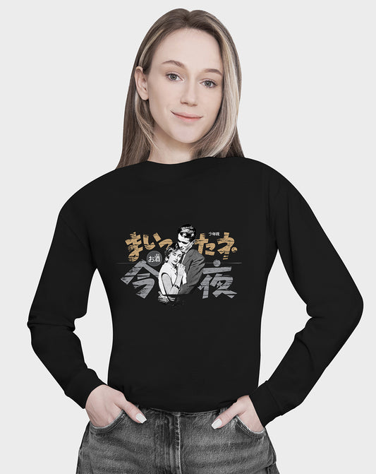 Otaku Love Unisex Sweatshirt