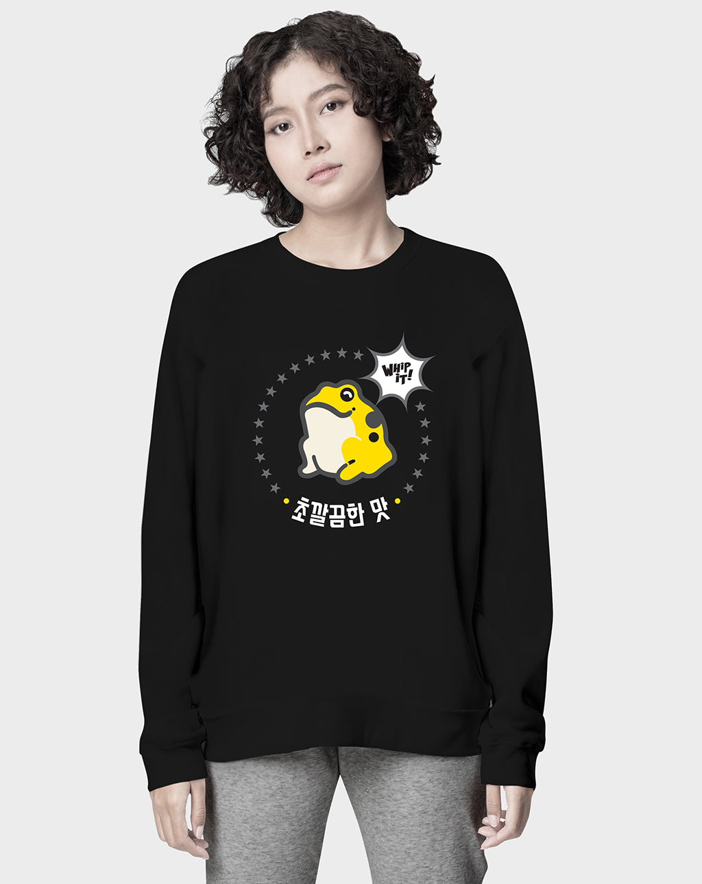 Yellow Frog Unisex Sweatshirt