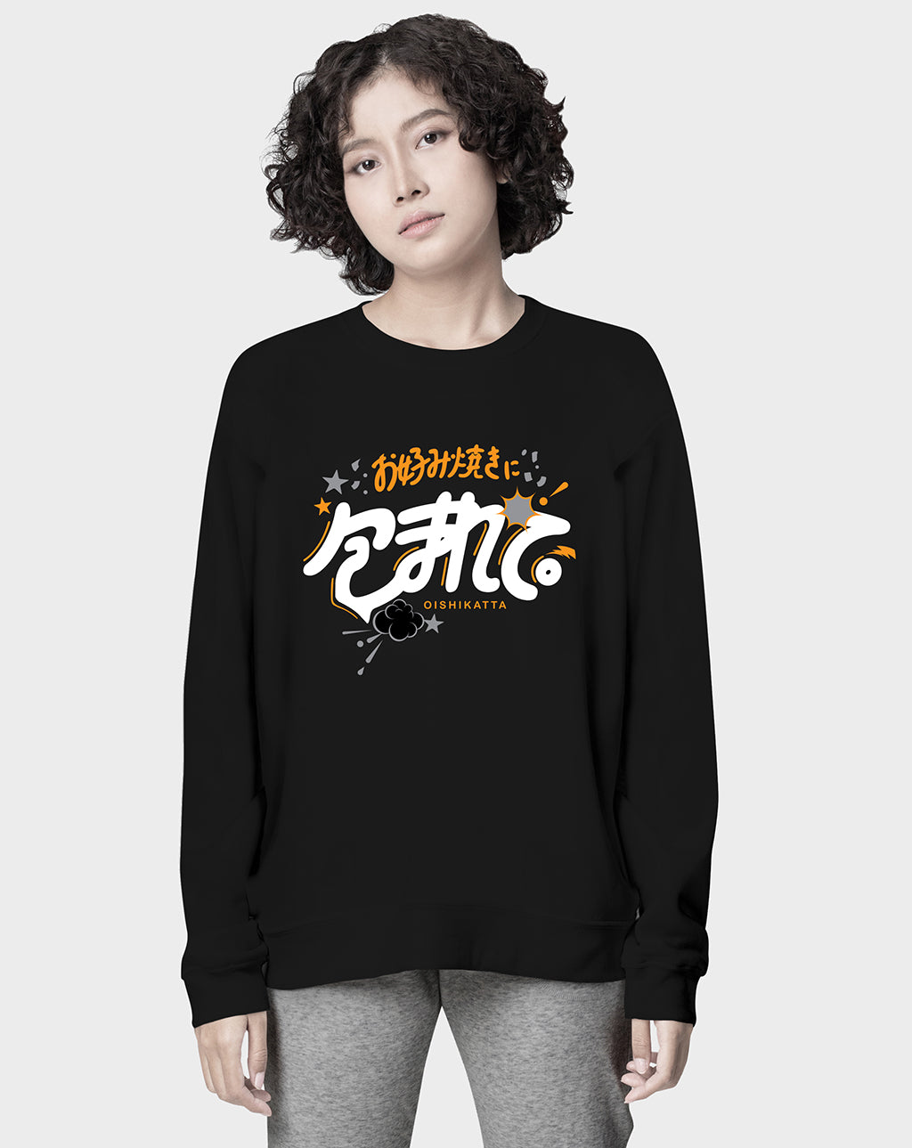 Oishikatta Sweatshirt
