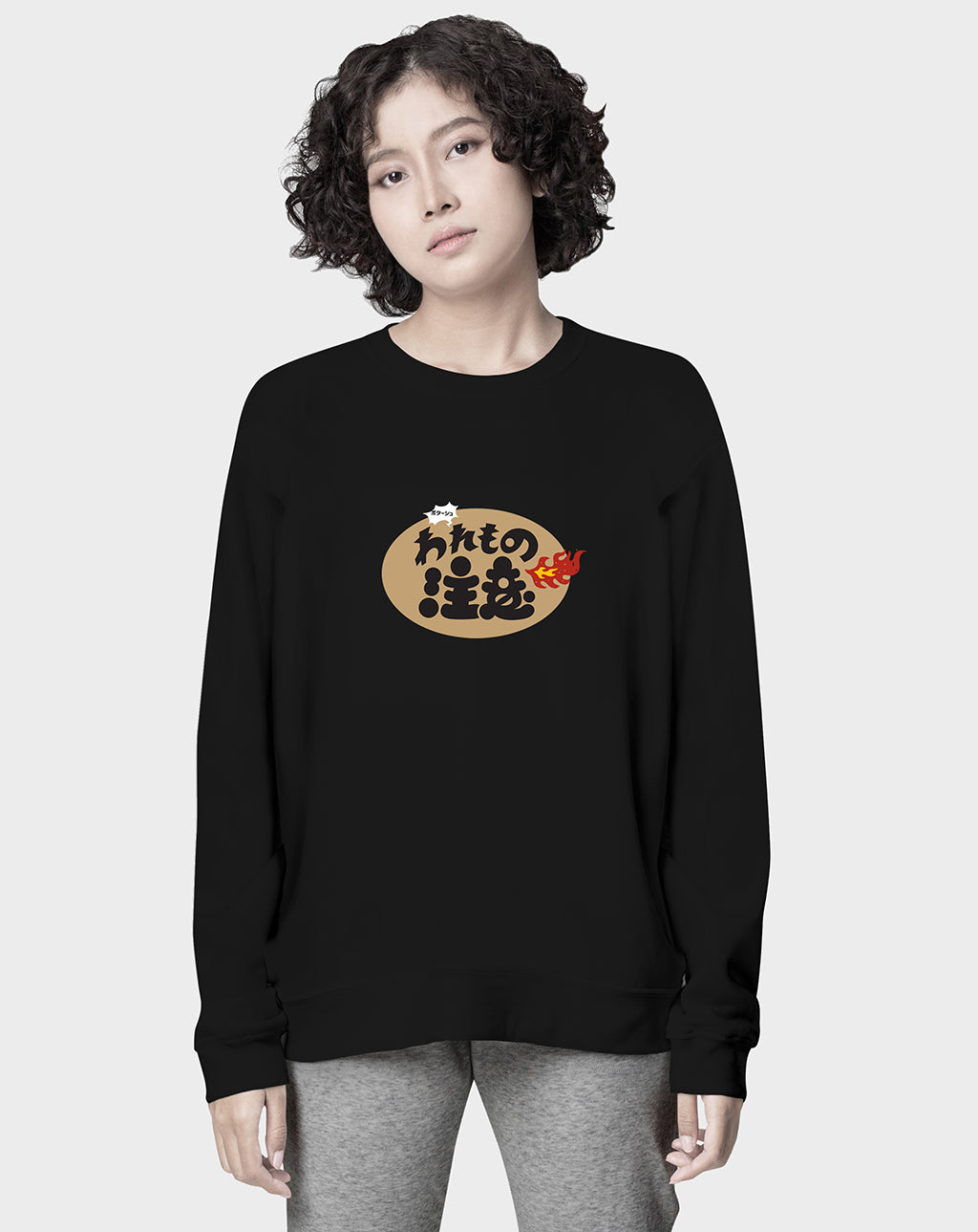 Lit Unisex Sweatshirt