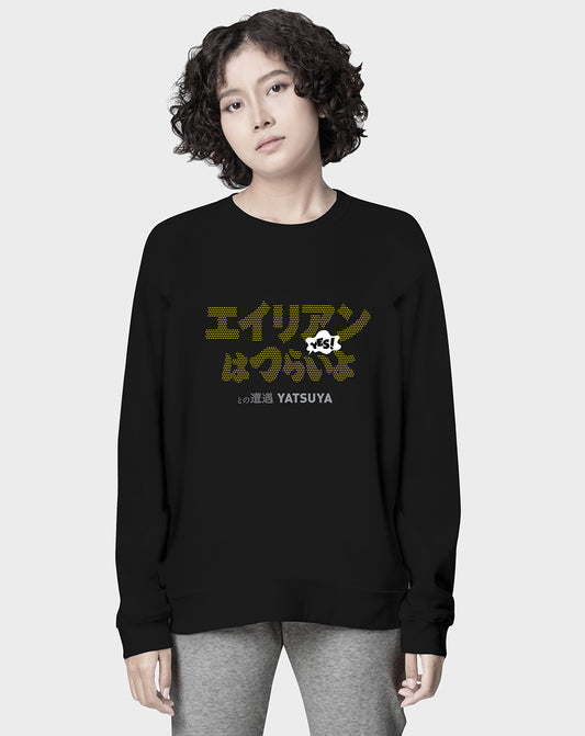 Yatsuya Unisex Sweatshirt