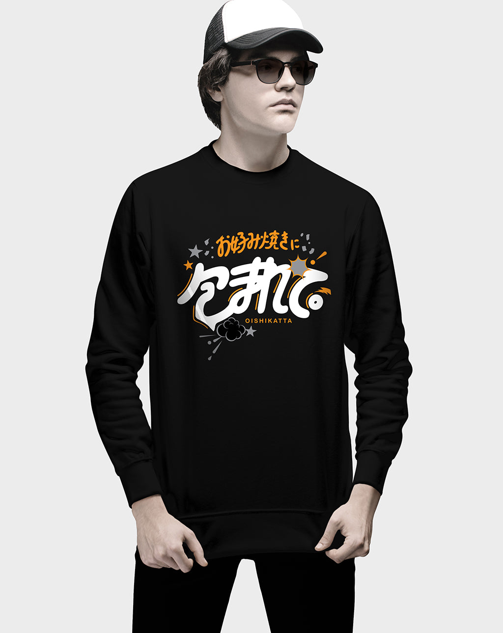 Oishikatta Sweatshirt
