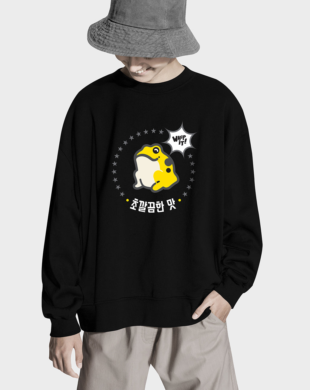Yellow Frog Unisex Sweatshirt