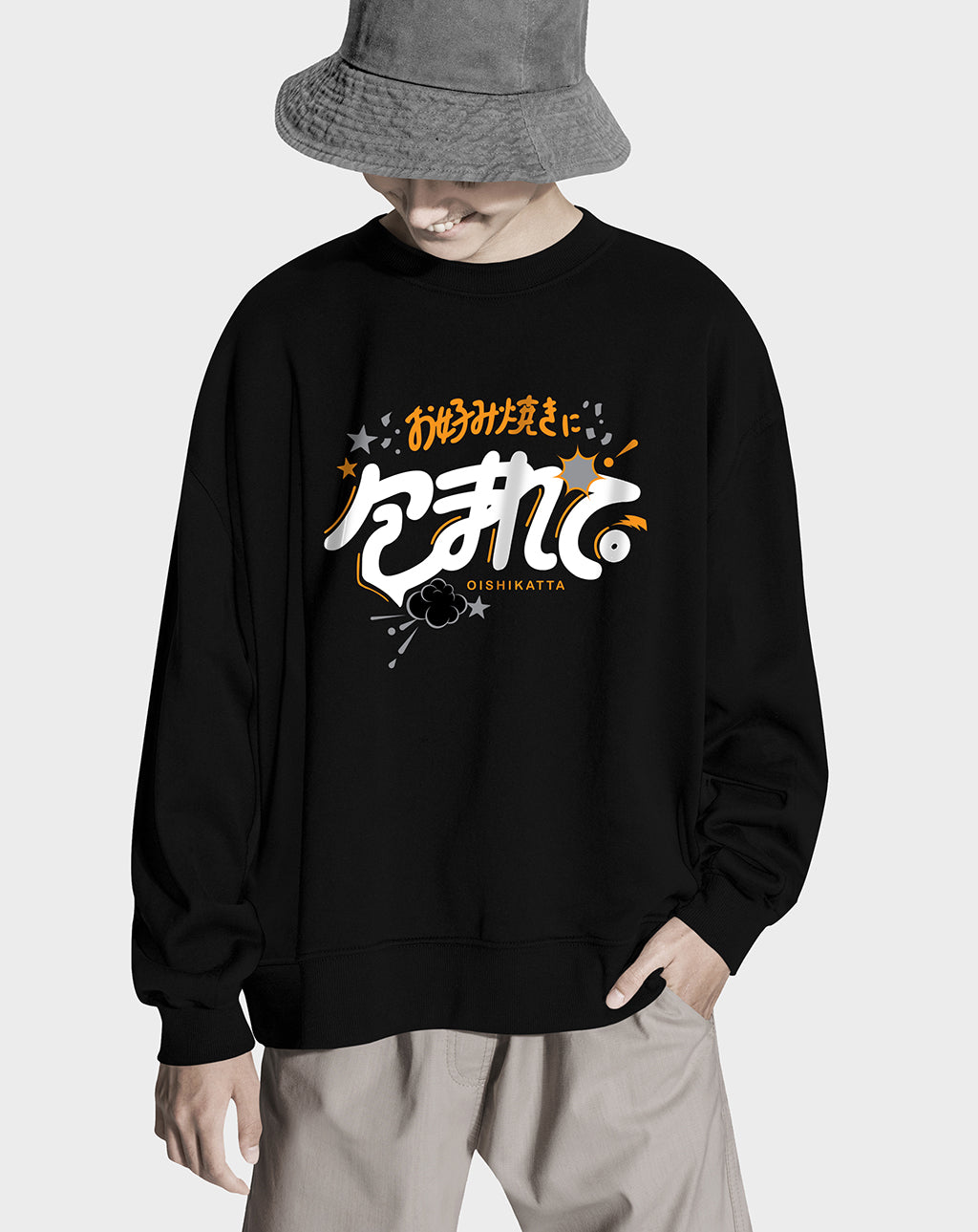 Oishikatta Sweatshirt