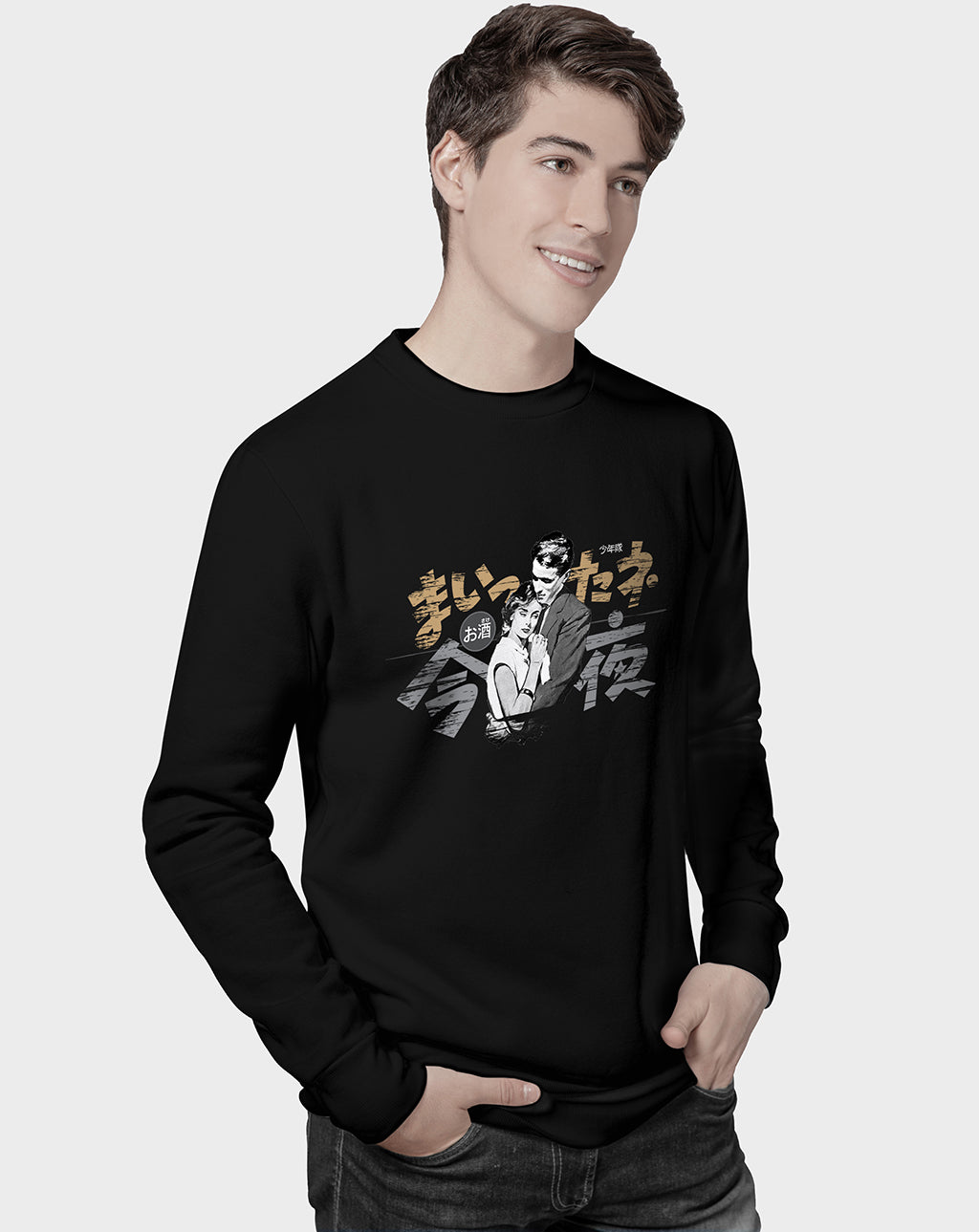 Otaku Love Unisex Sweatshirt