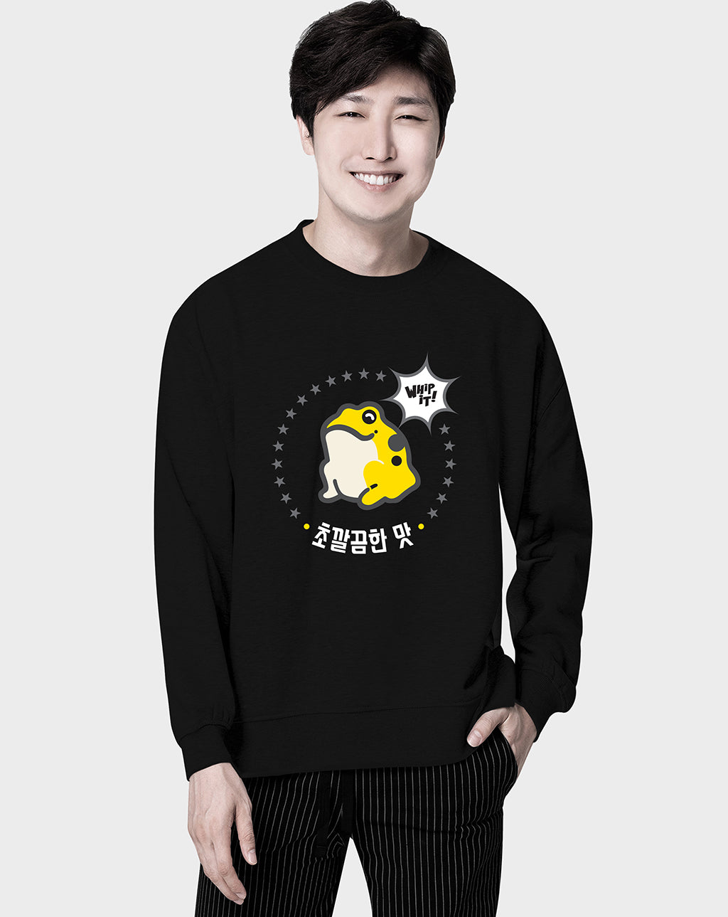 Yellow Frog Unisex Sweatshirt
