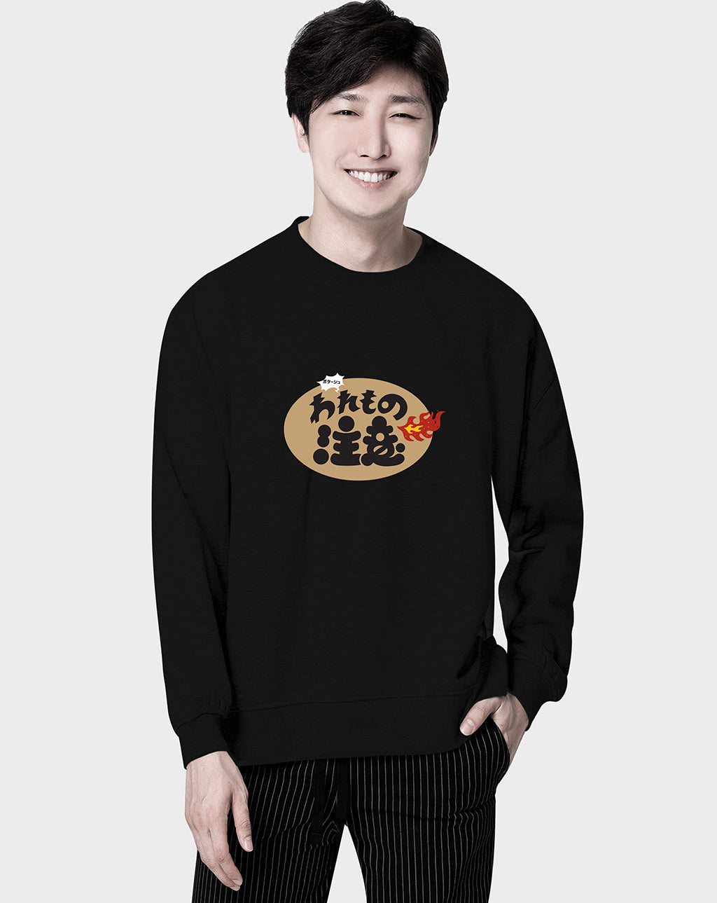 Lit Unisex Sweatshirt