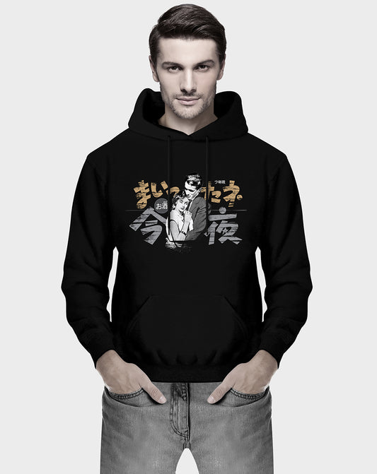 Otaku Love Unisex Hoodie