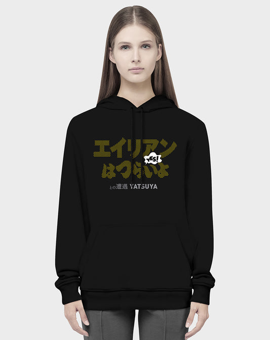 Yes! Unisex Hoodie