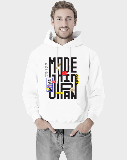 Made in Japan Unisex Hoodie