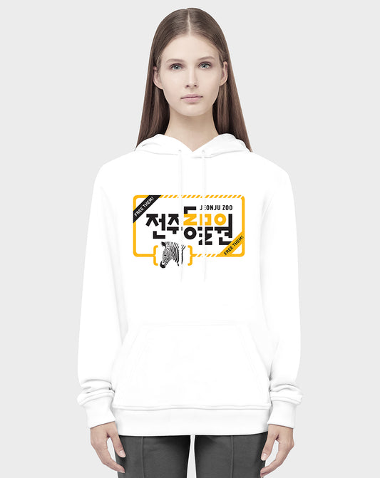 Free Them Unisex Hoodie