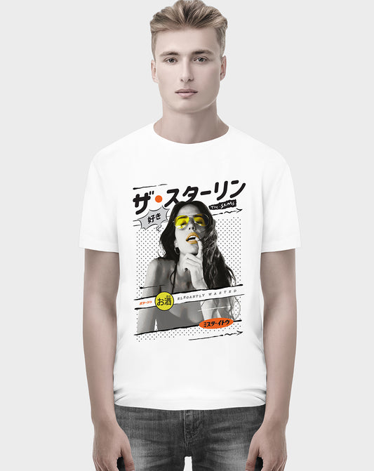 Elegantly Wasted Unisex Tee