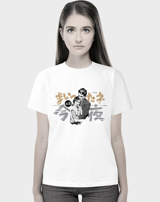 Otaku Love Unisex Tee