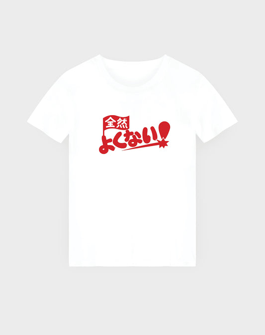 Red Flag Unisex Tee