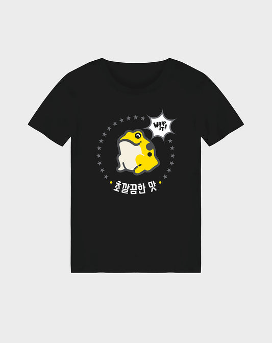 Yellow Frog Unisex Tee